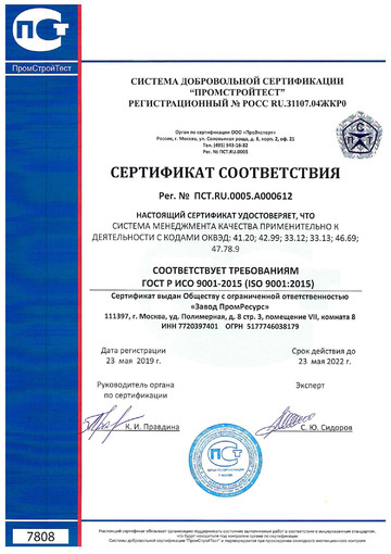 sertificate-1.jpg